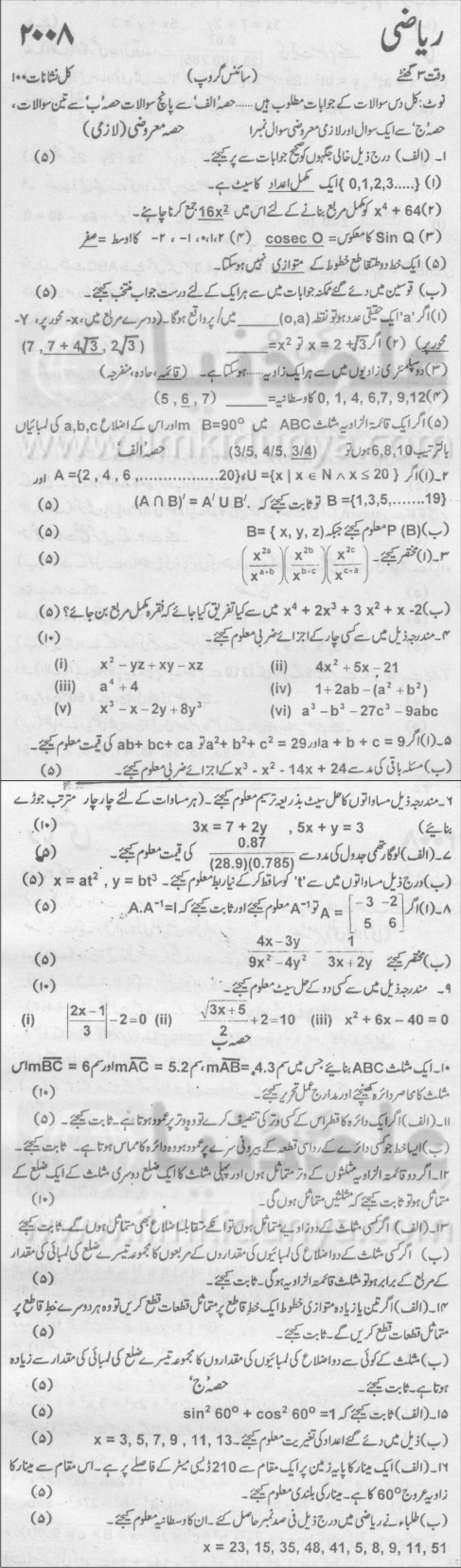 Paper Image